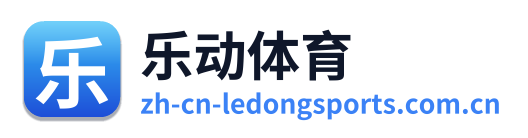 乐动体育 Logo